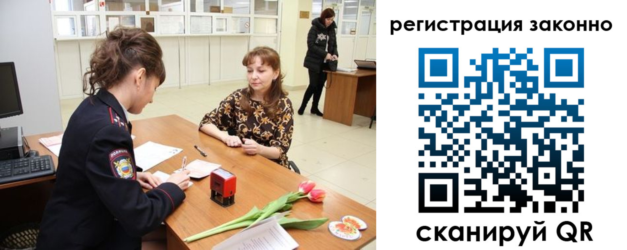 временная регистрация в Чернушке