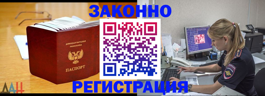 регистрация для школы в Чернушке